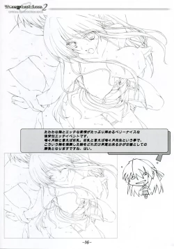 Page 15 of Temptation2 OFFICIAL CONCOCTION BOOK