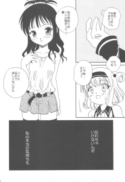 Page 19 of Imouto LOVE-ru