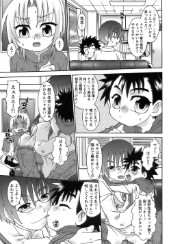 Page 101 of Shounen Ai No Bigaku 17 The Wanpaku Shounen
