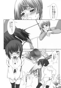 Page 128 of Shounen Ai No Bigaku 17 The Wanpaku Shounen