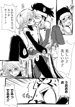 Page 172 of Shounen Ai No Bigaku 17 The Wanpaku Shounen