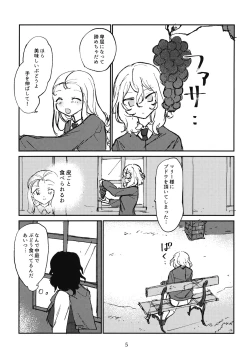 Page 6 of Oshida to Budou