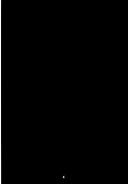 Page 7 of Oshida to Budou