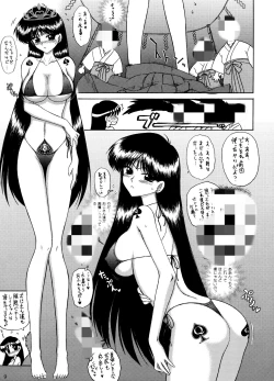 Page 63 of QUEEN OF SPADES