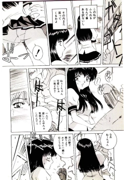 Page 118 of Anata wo Kudasai