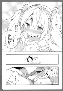 Page 16 of Zoku LaffeyEstrus of Laffey