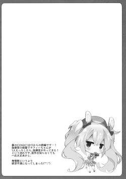 Page 3 of Zoku LaffeyEstrus of Laffey