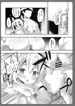 Page 9 of Zoku LaffeyEstrus of Laffey