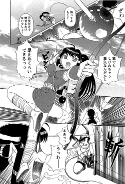 Page 128 of Yoru no Zangeshitsu