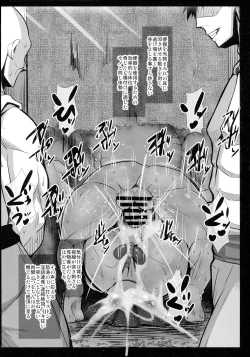 Page 21 of Moto Kenja no Minarai Niku Benki ni Chinpo no Aji o Tatakikomu Hon.