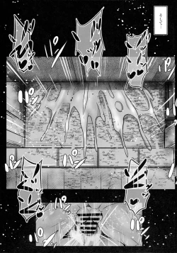 Page 24 of Moto Kenja no Minarai Niku Benki ni Chinpo no Aji o Tatakikomu Hon.