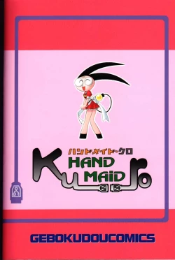 Page 105 of Cyborg Maychan