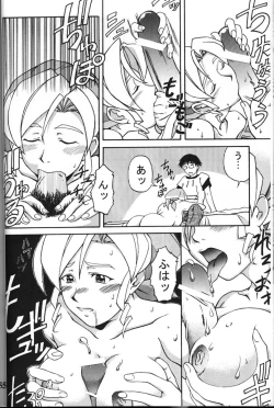 Page 54 of Cyborg Maychan