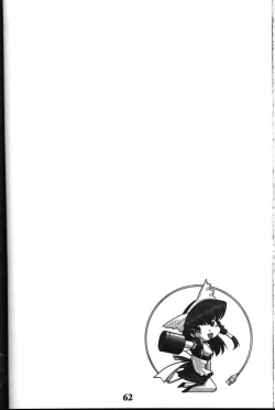 Page 62 of Cyborg Maychan