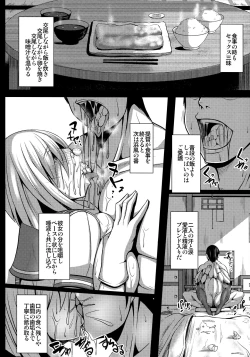 Page 7 of Hamakaze to. Kantai Collection