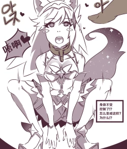 Page 17 of 여우는 댕댕이과 1