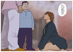 Page 11 of Silver Giantess 3