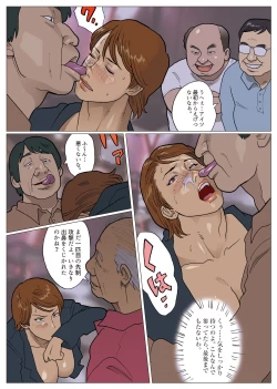 Page 17 of Silver Giantess 3