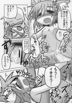 Page 10 of HITOYASUMIX 9