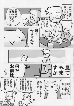 Page 4 of HITOYASUMIX 9