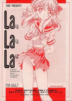 Page 1 of LaLaLa