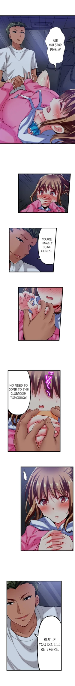Page 71 of Only i Know Her Cumming Face Ch. 1 - 8