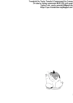 Page 16 of DistrictB