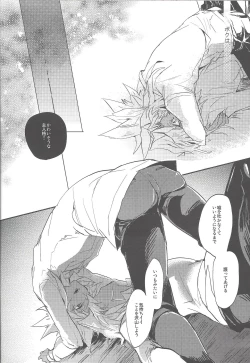 Page 37 of Boku wa Omae no Boku ga Aru kara Omae no Boku wa Boku no Moto e Kaettekuru