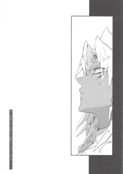 Page 6 of Boku wa Omae no Boku ga Aru kara Omae no Boku wa Boku no Moto e Kaettekuru