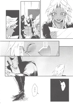 Page 9 of Boku wa Omae no Boku ga Aru kara Omae no Boku wa Boku no Moto e Kaettekuru