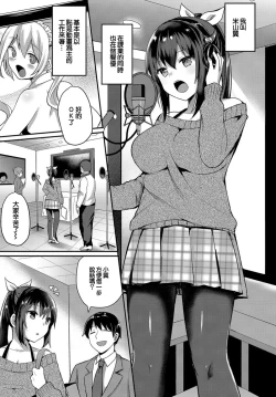 Page 4 of Ryoujoku Play - Punish play