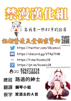 Page 16 of Madoromi Usagi | 打盹的兔子