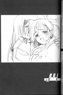 Page 18 of Shikkoku no Umi