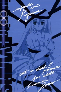 Page 38 of Shikkoku no Umi