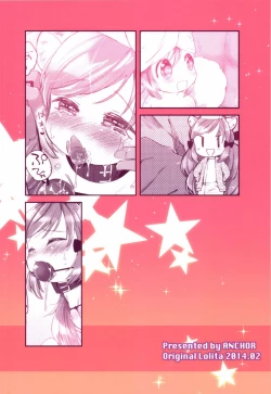 Page 19 of Himitsu no Shinsatsu-shitsu Ijiwaru Hen