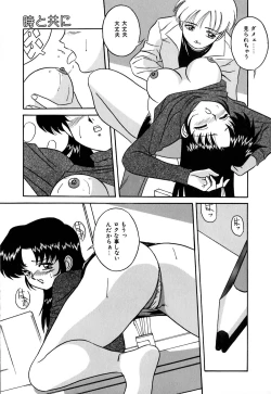 Page 106 of After School Cyuppa Lips