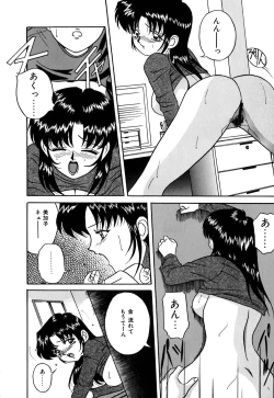 Page 113 of After School Cyuppa Lips