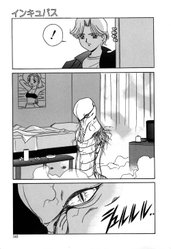 Page 144 of After School Cyuppa Lips