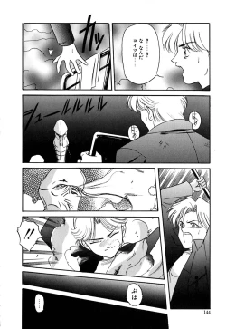 Page 145 of After School Cyuppa Lips