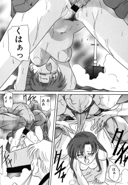 Page 150 of After School Cyuppa Lips