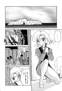 Page 155 of After School Cyuppa Lips