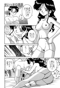 Page 20 of After School Cyuppa Lips