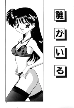 Page 28 of After School Cyuppa Lips