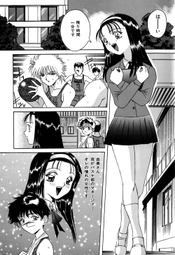 Page 46 of After School Cyuppa Lips