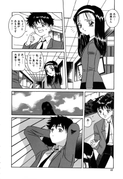 Page 49 of After School Cyuppa Lips