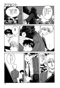 Page 50 of After School Cyuppa Lips