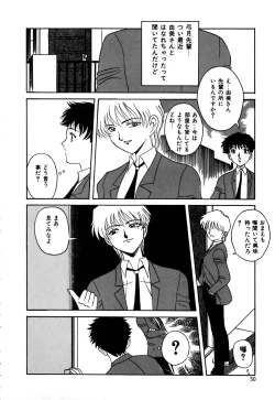 Page 51 of After School Cyuppa Lips