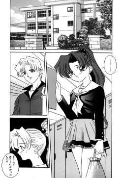 Page 88 of After School Cyuppa Lips