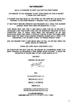 Page 16 of Re:M@STER IDOL F.C