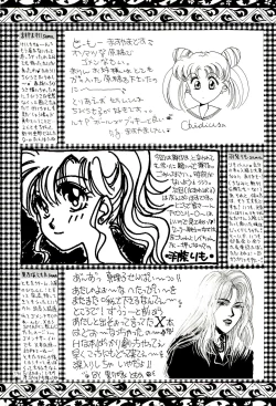 Page 39 of Tsuki no Ura no Labyrinth